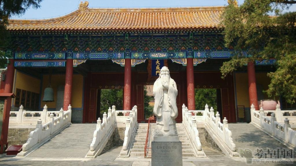 北京市全国重点文物保护单位（第三批12处）：京孔庙