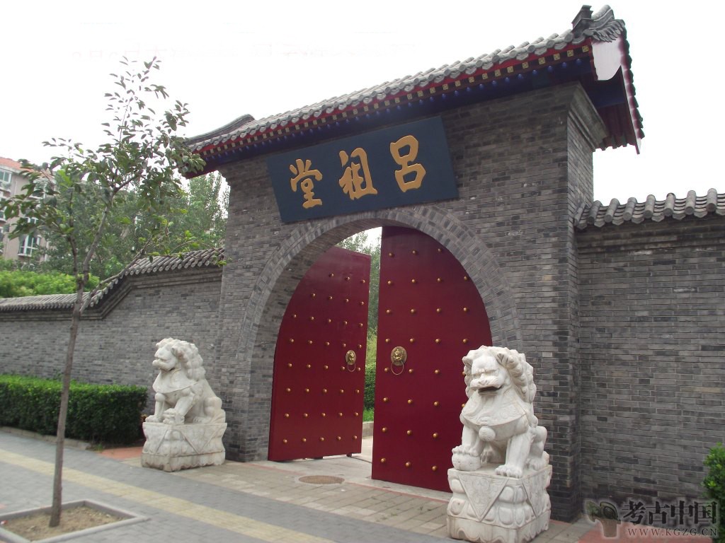 天津市全国重点文物保护单位(第二批1处)：义和团吕祖堂坛口遗址