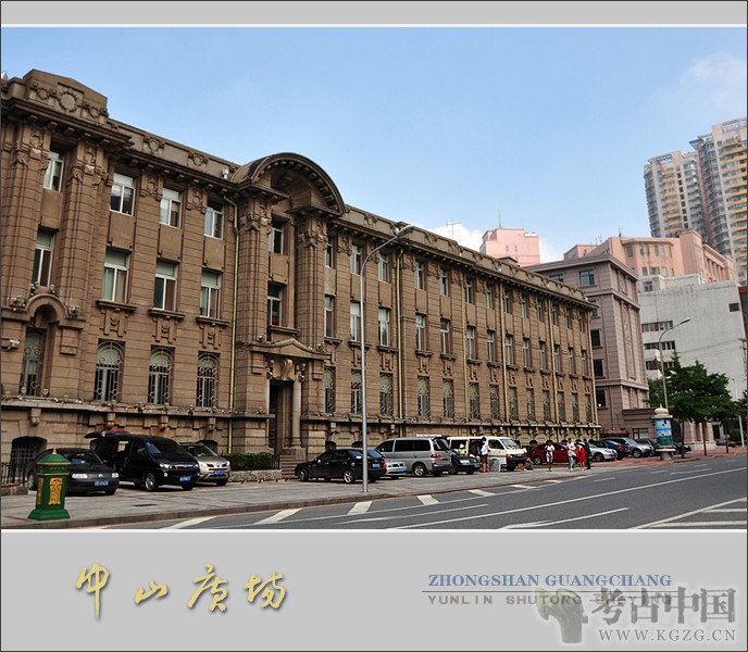 辽宁省全国重点文物保护单位（第五批9处）：大连中山广场近代建筑群
